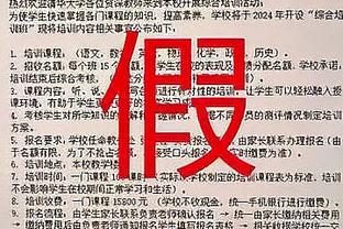 半岛最新消息体育截图3